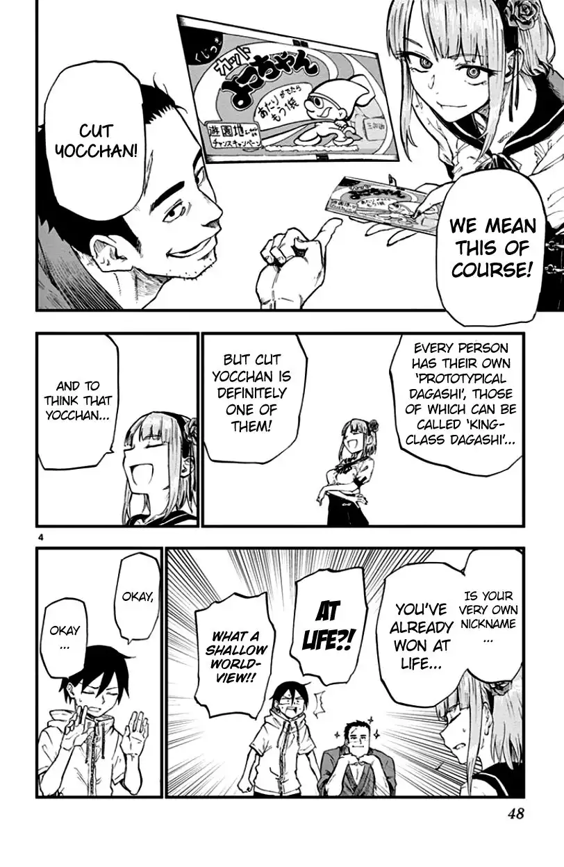 Dagashi Kashi Chapter 62 4